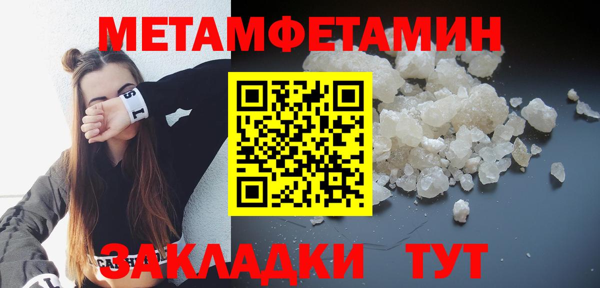 даркнет клад  Вход с VPN  Углич  АМФ Розовый  Амфетамин  mega ссылки 