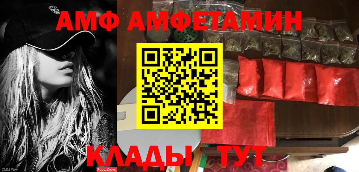 АМФ 97% Углич