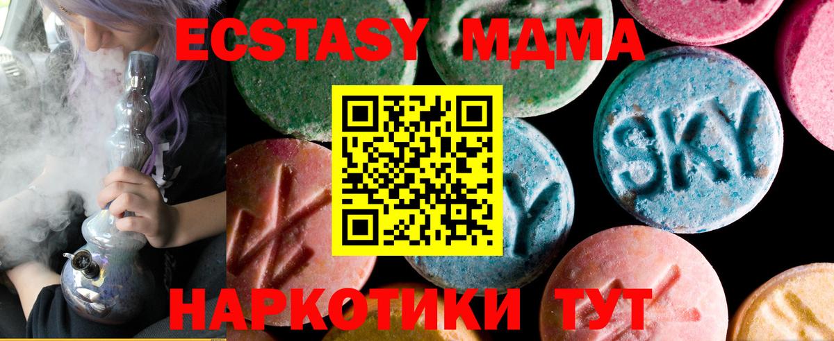 Углич  Экстази диски  ЭКСТАЗИ диски  Вход с VPN 