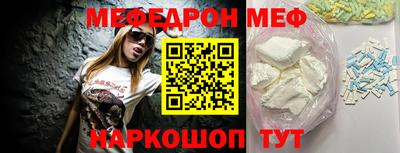 spice Мариинск