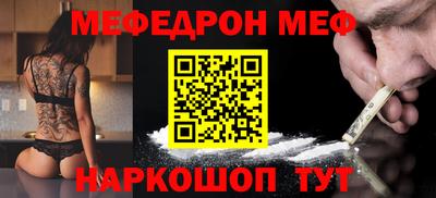 MDMA Малоярославец