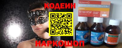 spice Мариинск