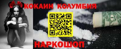 кокаин VHQ Малгобек
