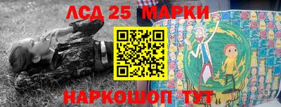 spice Мариинск