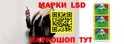 spice Мариинск