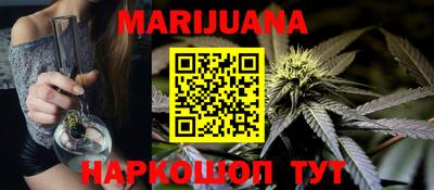 spice Мариинск