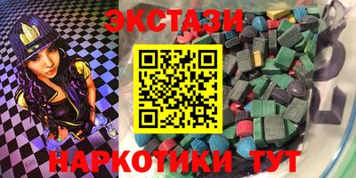 spice Мариинск