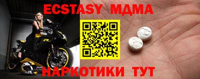 spice Мариинск