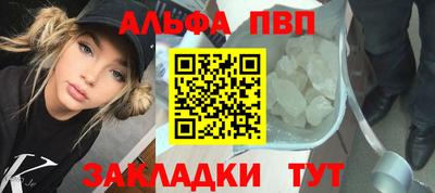 spice Мариинск