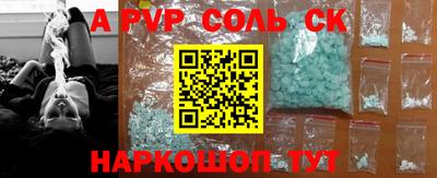 кокаин VHQ Малгобек