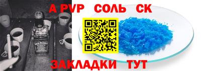 MDMA Малоярославец