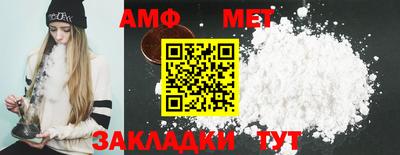 spice Мариинск