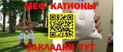 MDMA Малоярославец