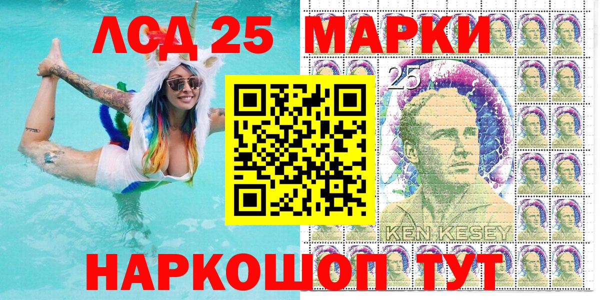 Углич  Наркотические марки  Вход с VPN  Марки N-bome 1500мкг 