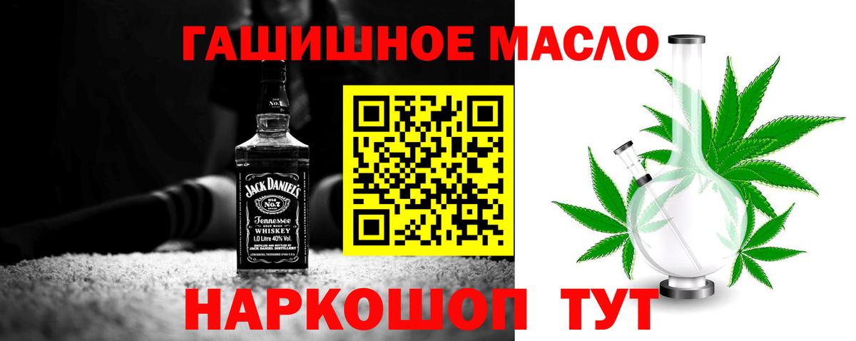 ТГК вейп Углич