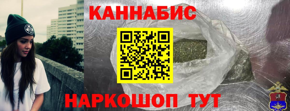 Канабис VHQ Углич